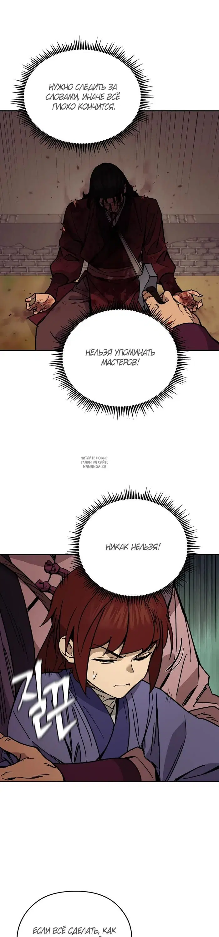 Page 33.000