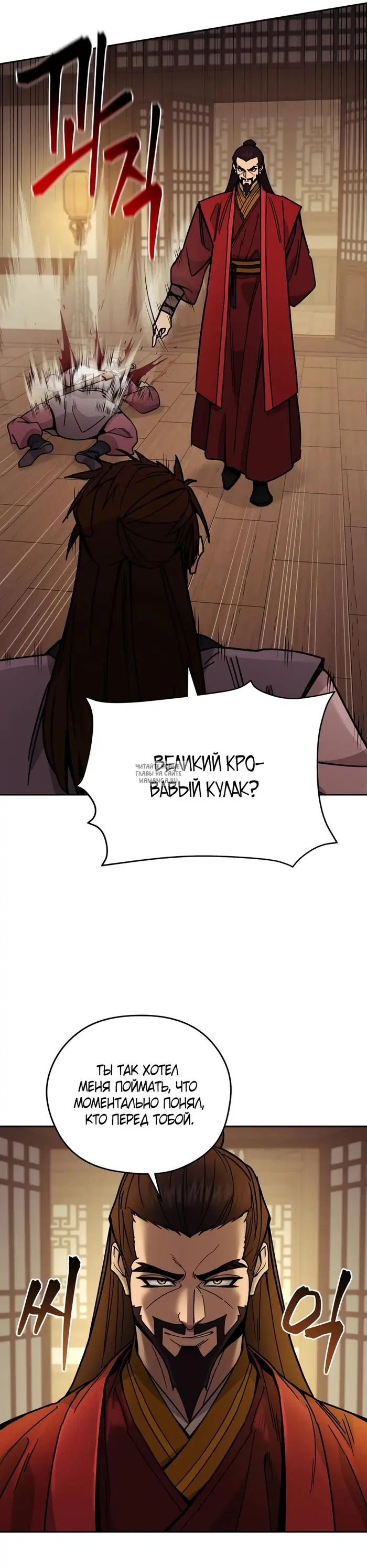 Page 33.000