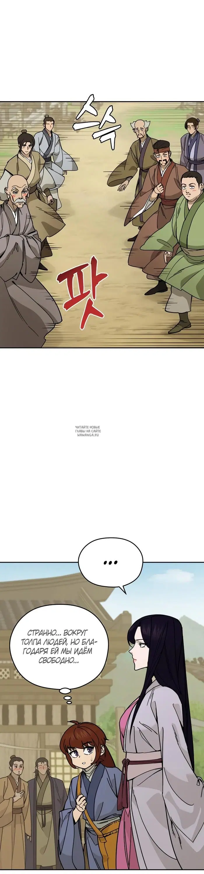 Page 33.000