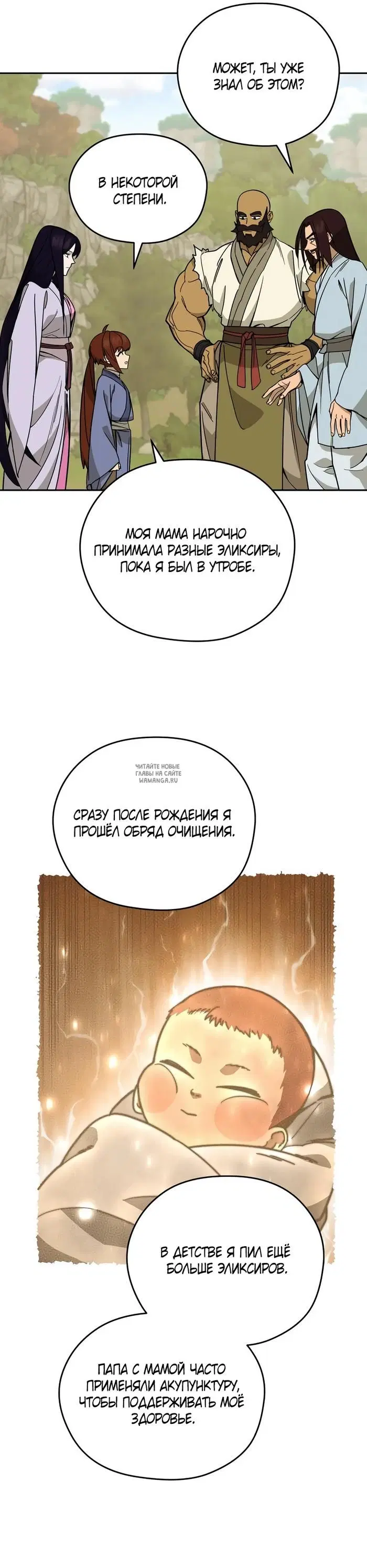 Page 33.000