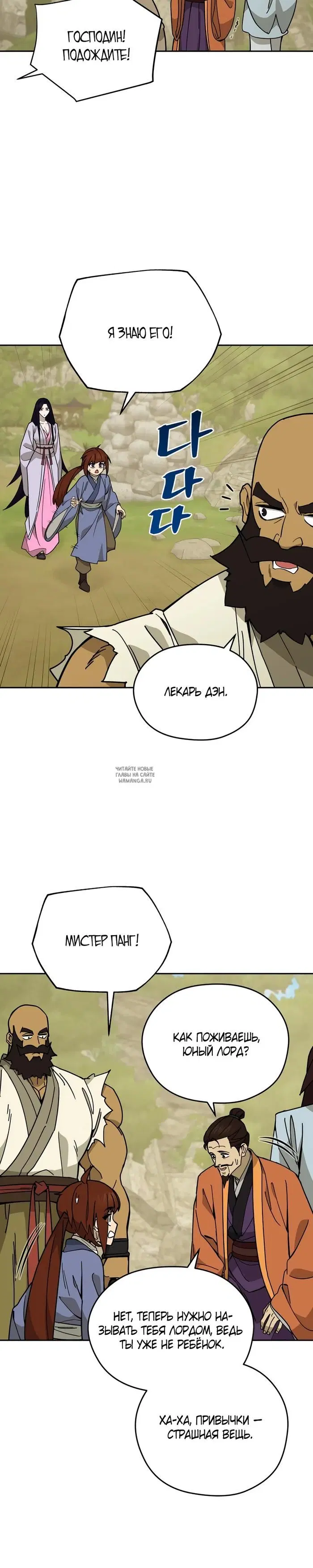 Page 33.000