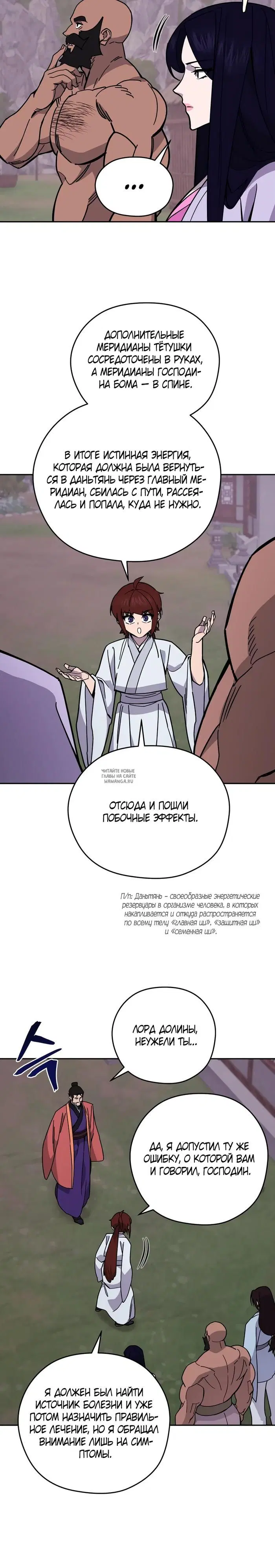 Page 33.000