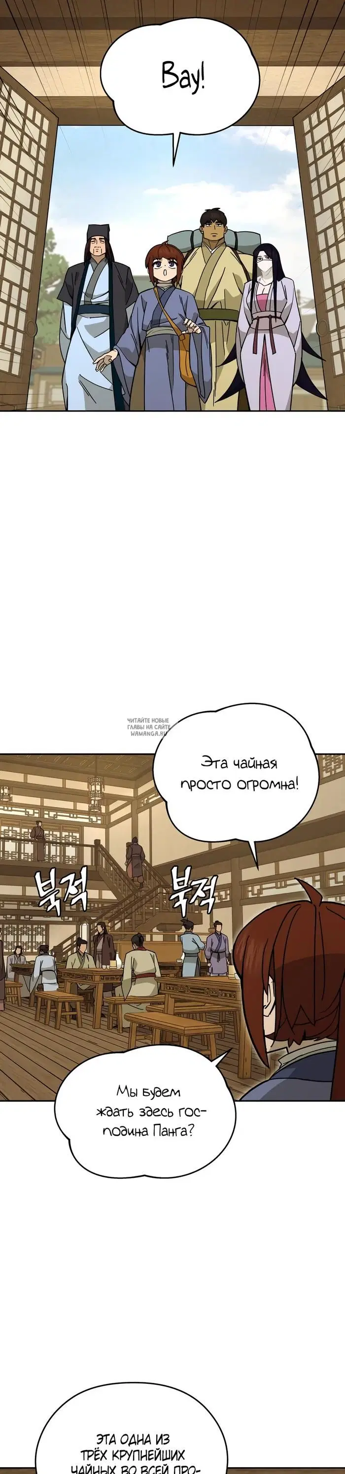 Page 33.000