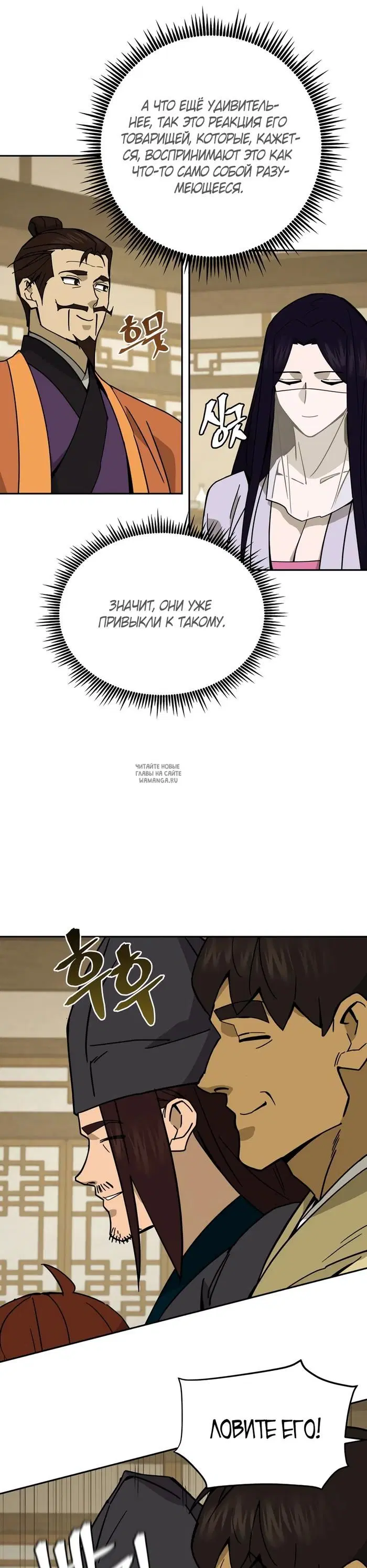 Page 33.000