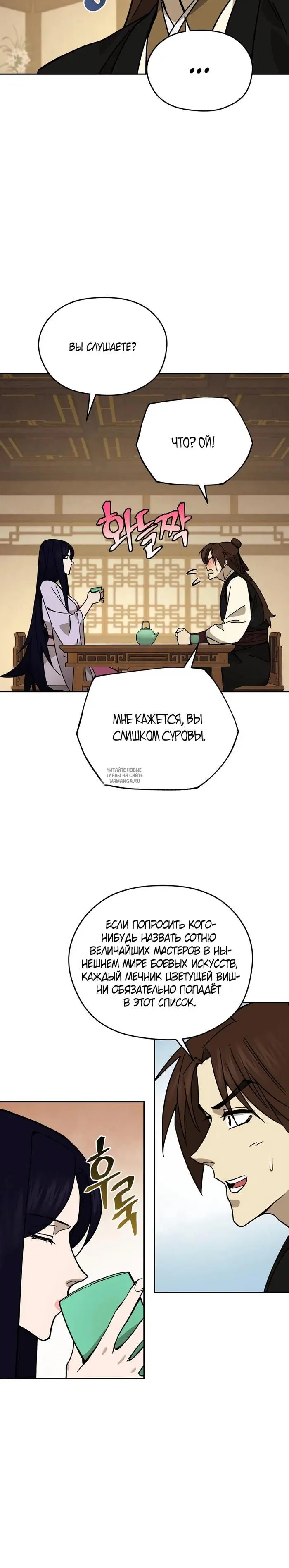 Page 33.000