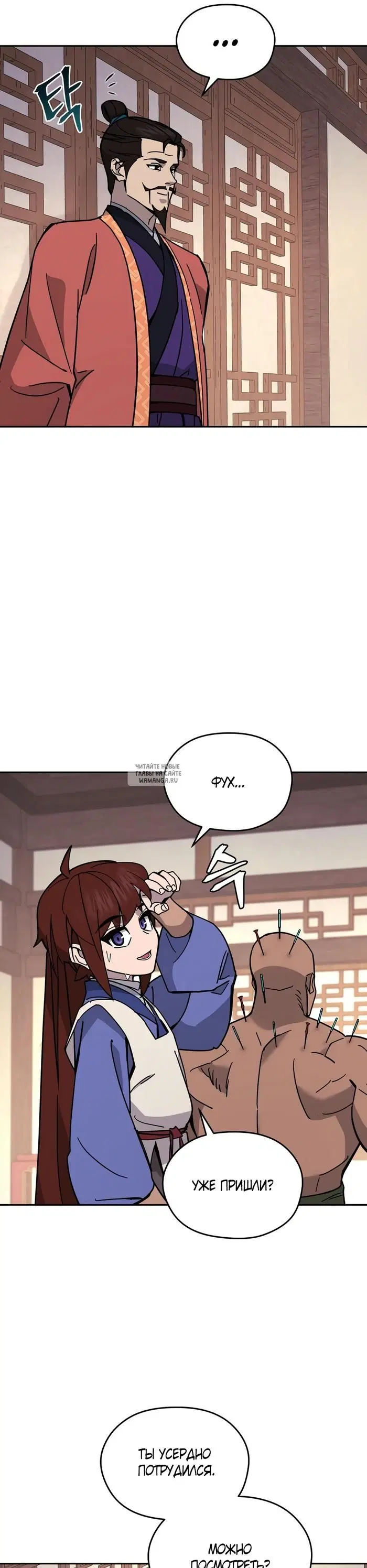 Page 33.000