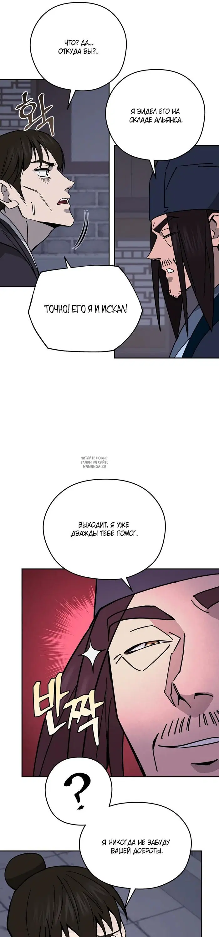 Page 33.000