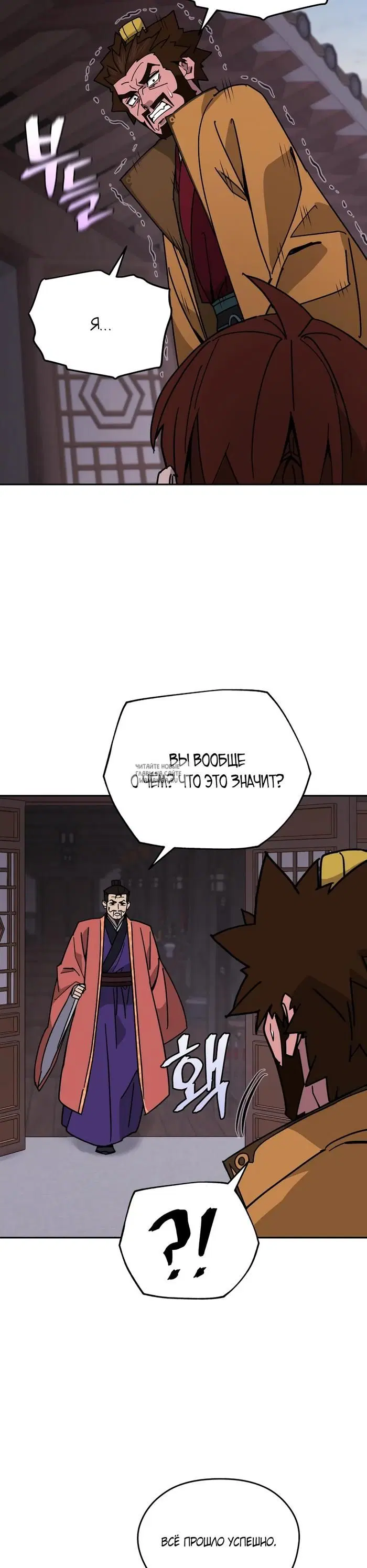 Page 33.000