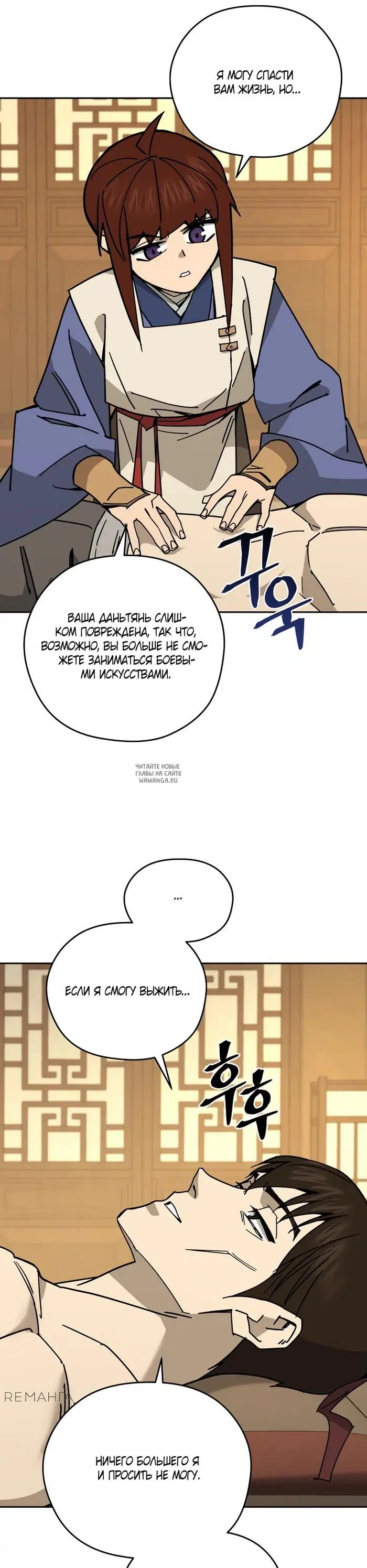 Page 33.000
