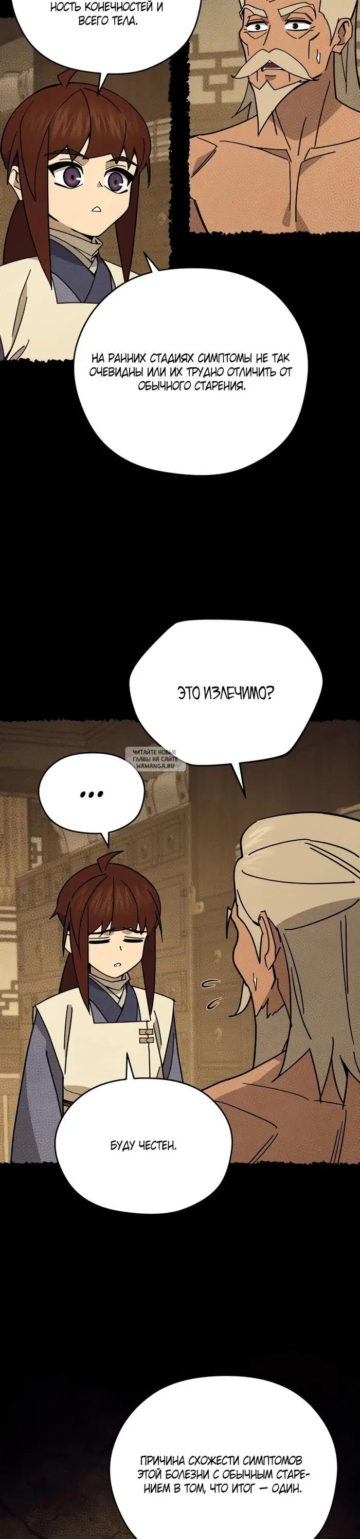 Page 33.000