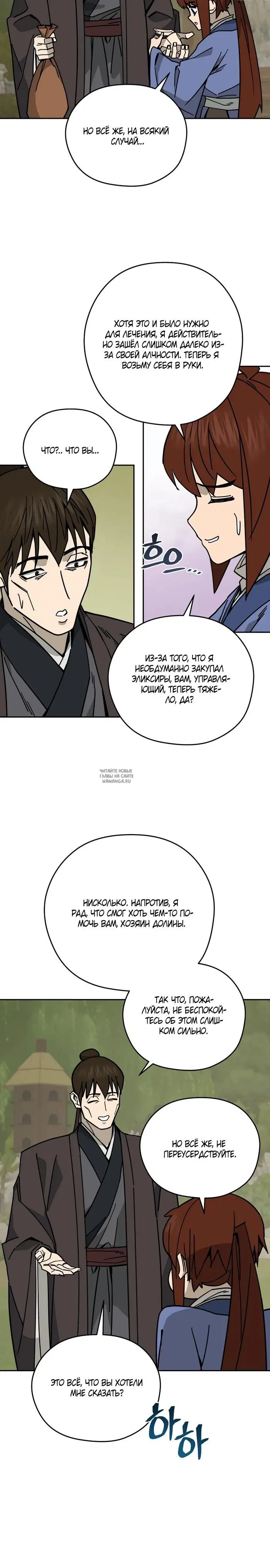 Page 33.000