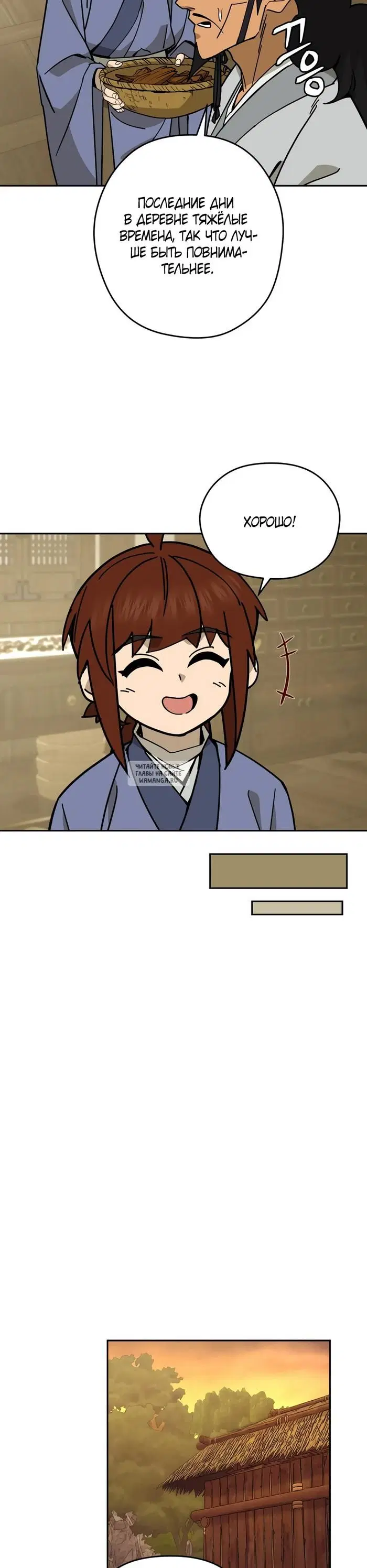 Page 33.000