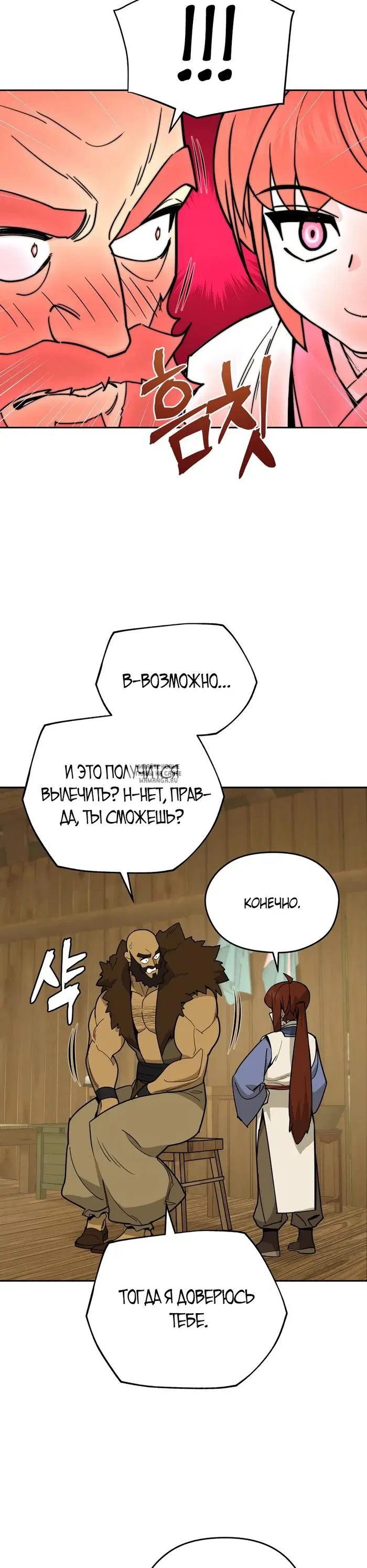 Page 33.000