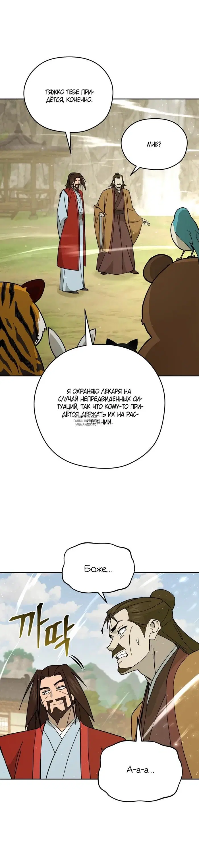 Page 33.000