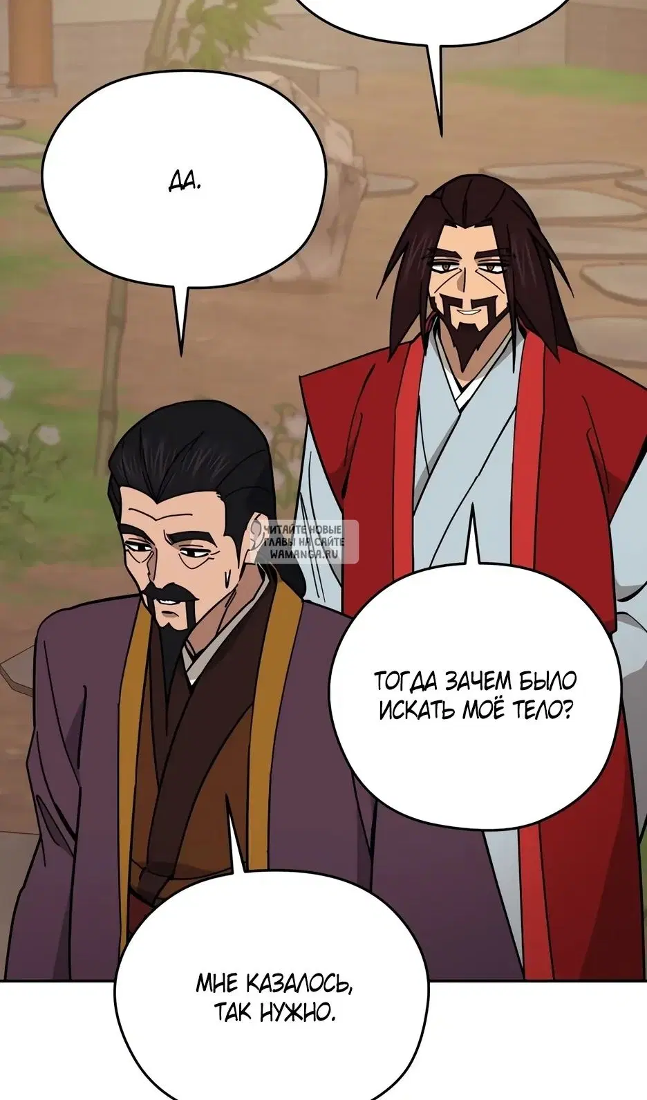 Page 33.000