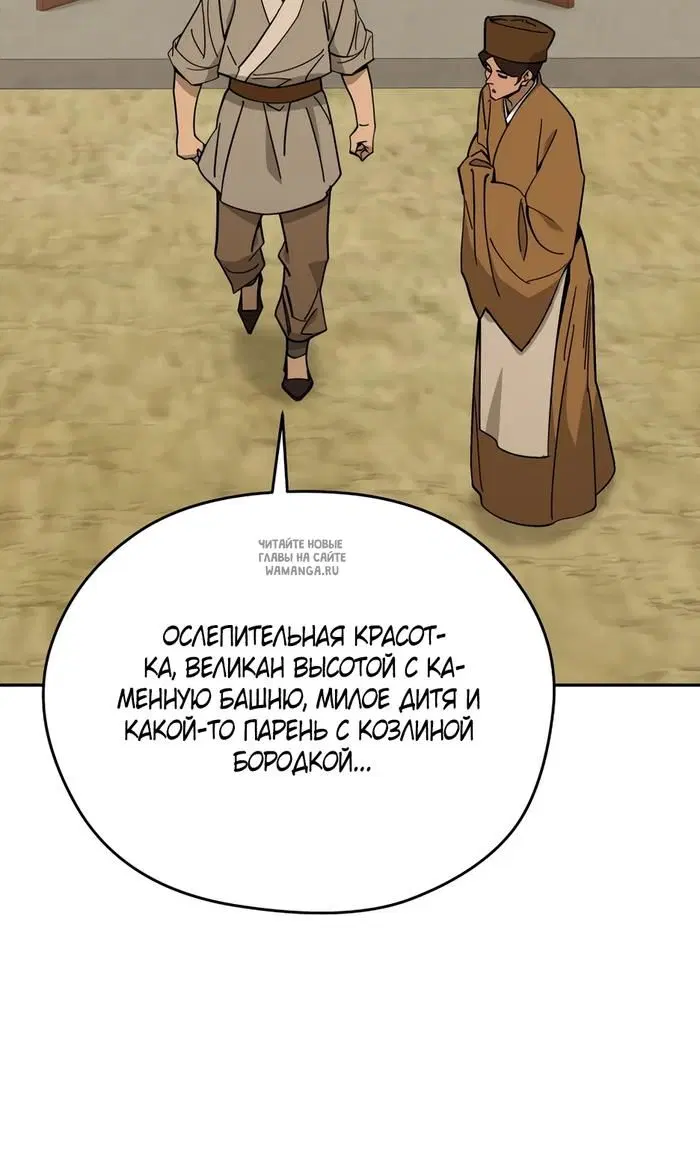 Page 33.000