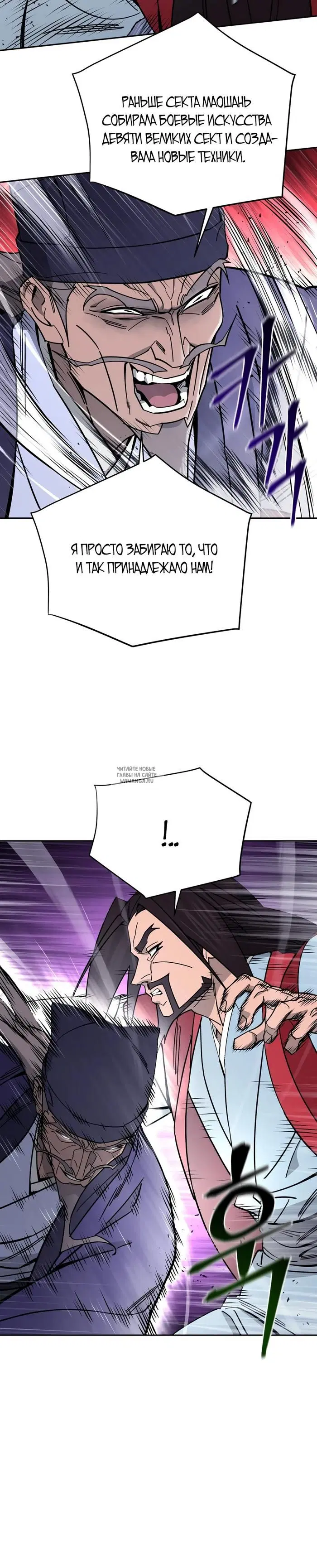 Page 33.000