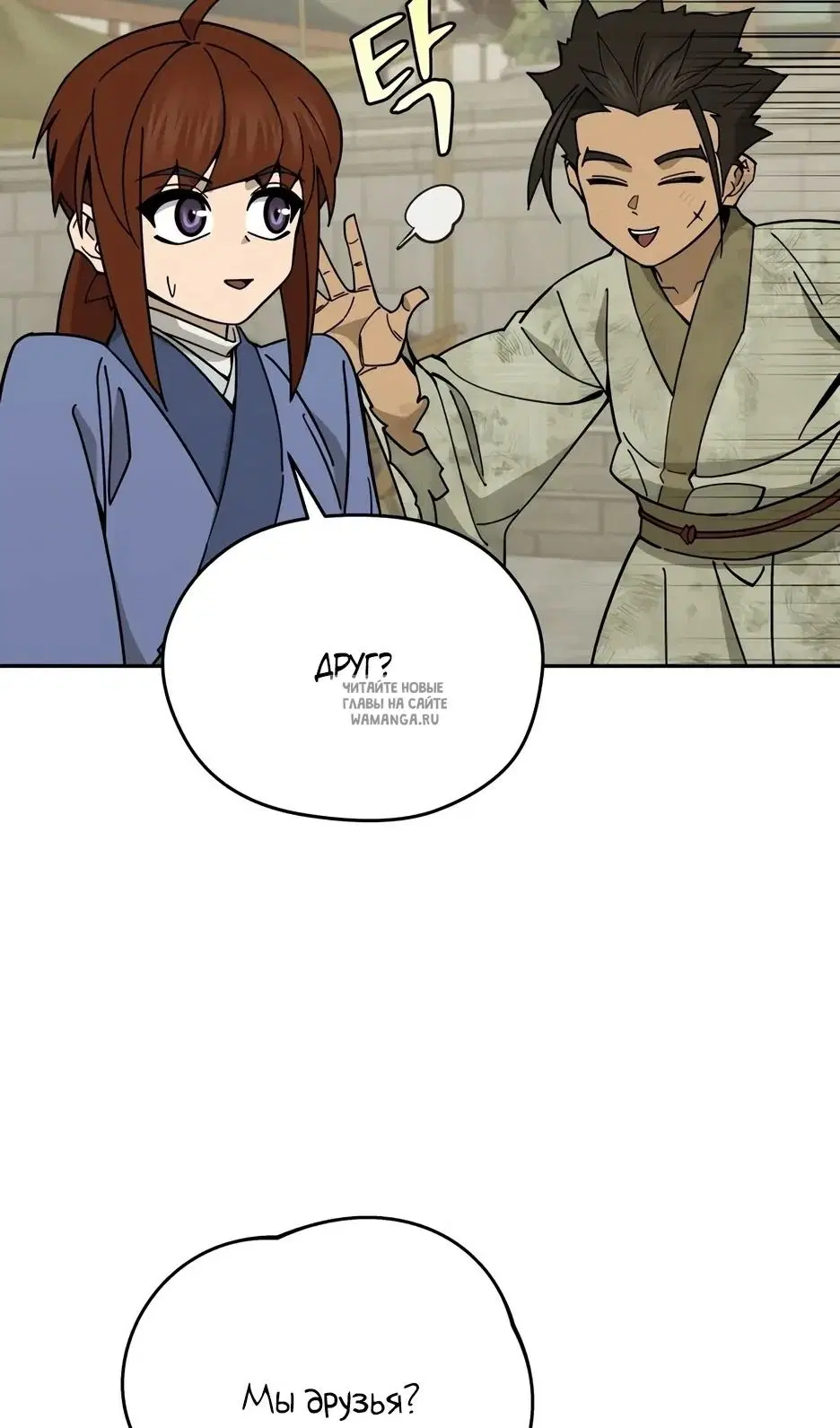Page 33.000