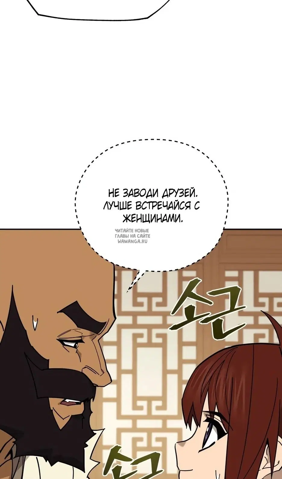 Page 44.000
