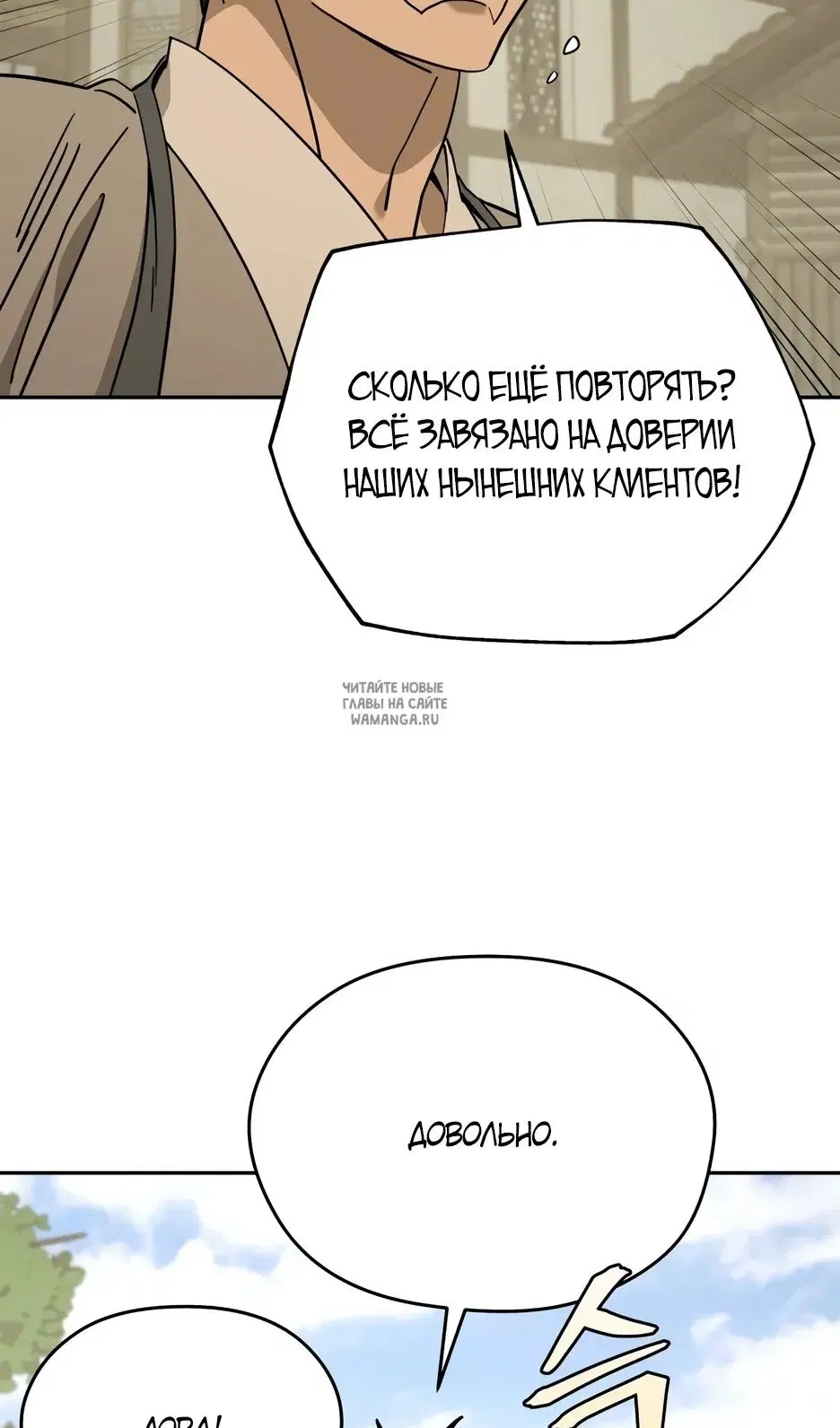 Page 48.000