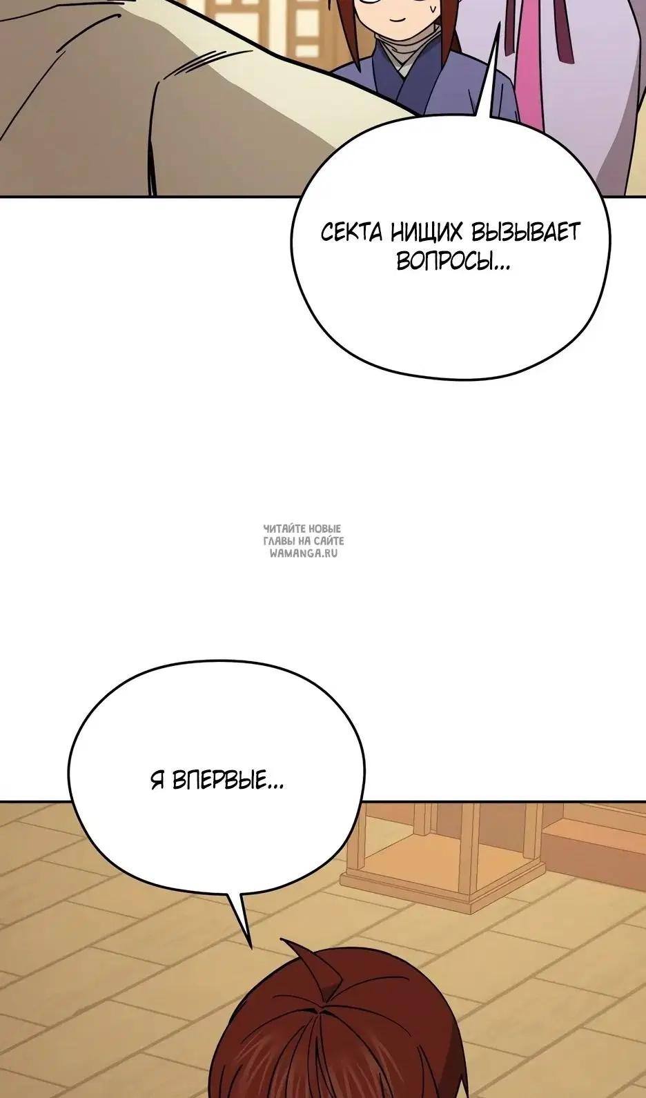 Page 48.000