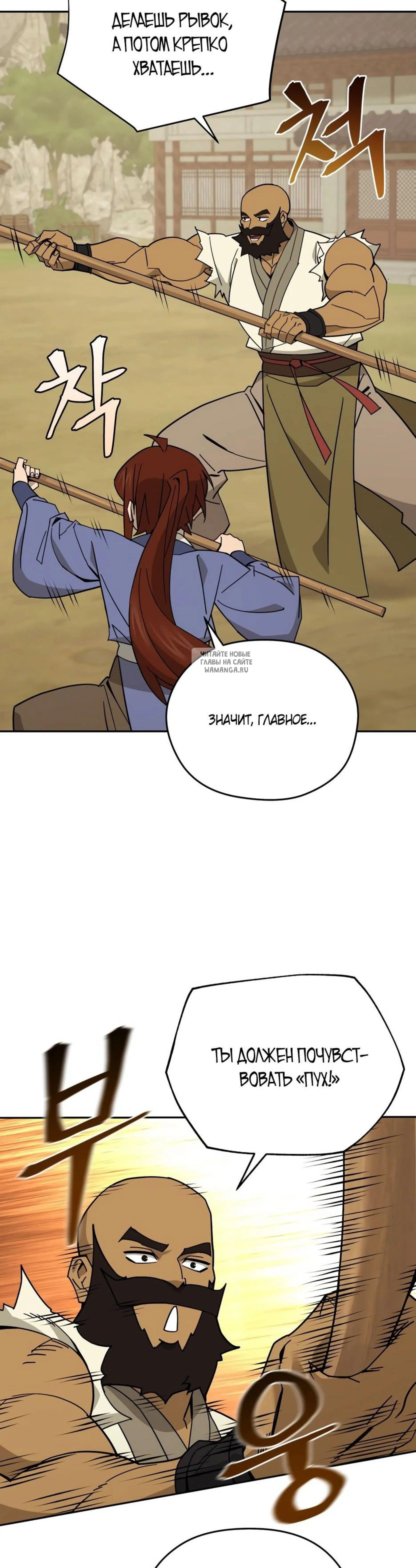 Page 4.001