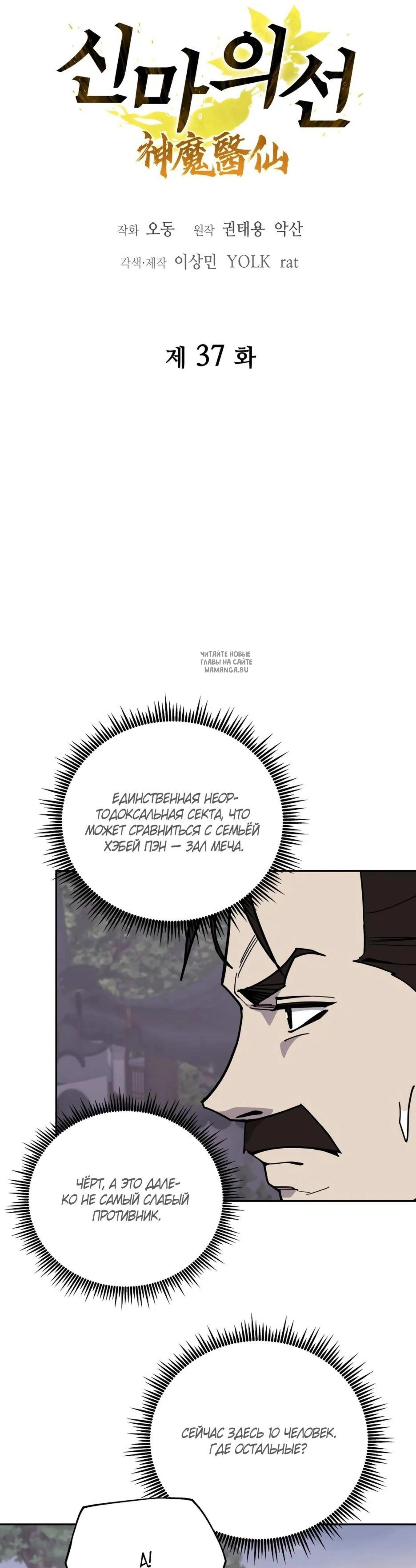 Page 4.001