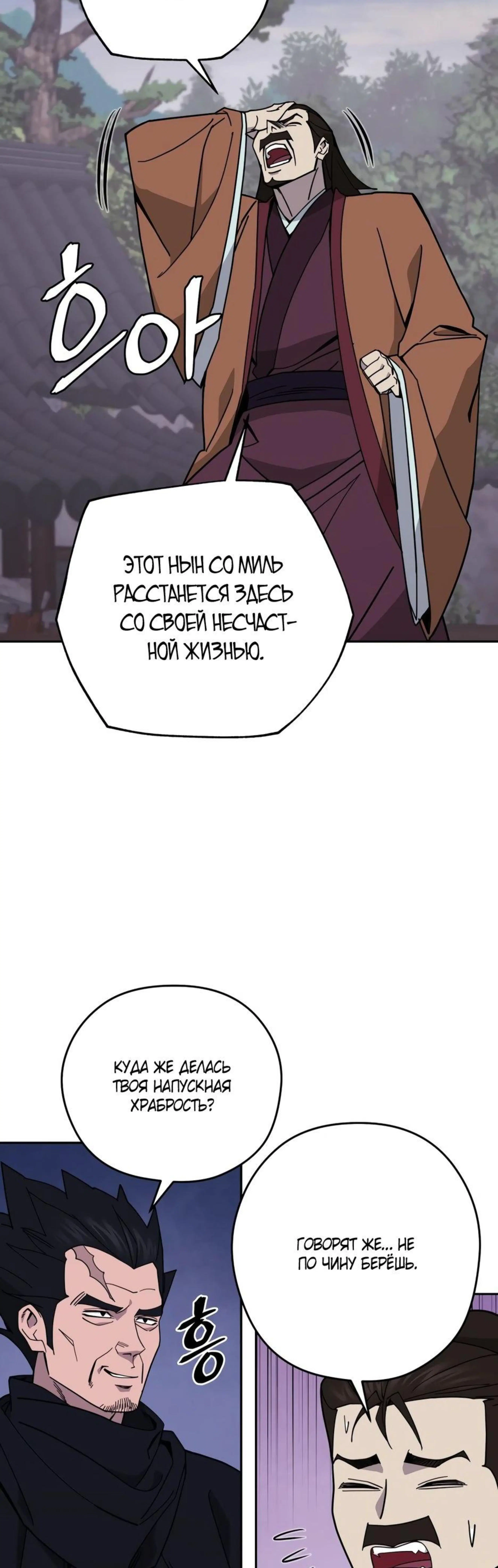 Page 4.002