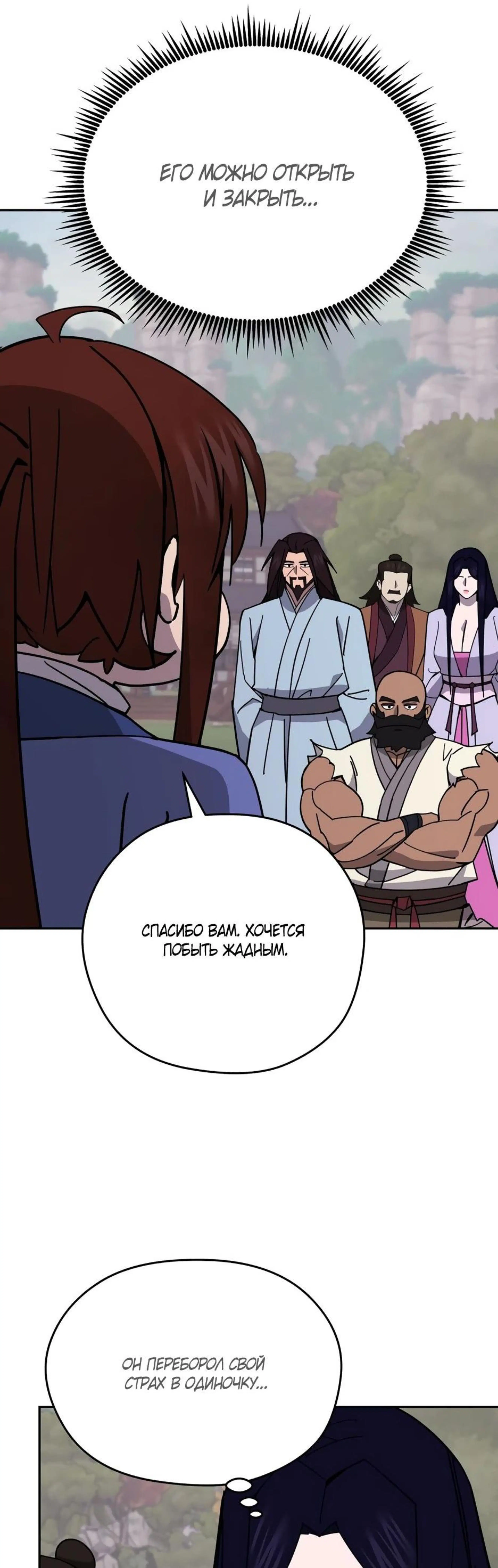 Page 4.002