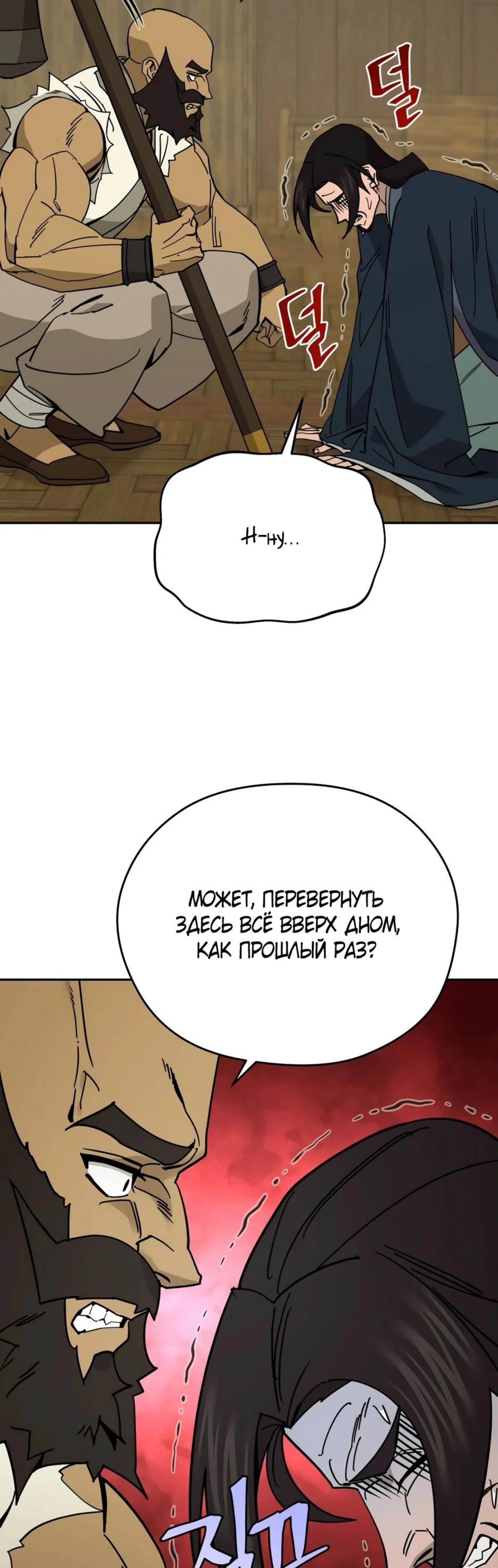Page 4.002