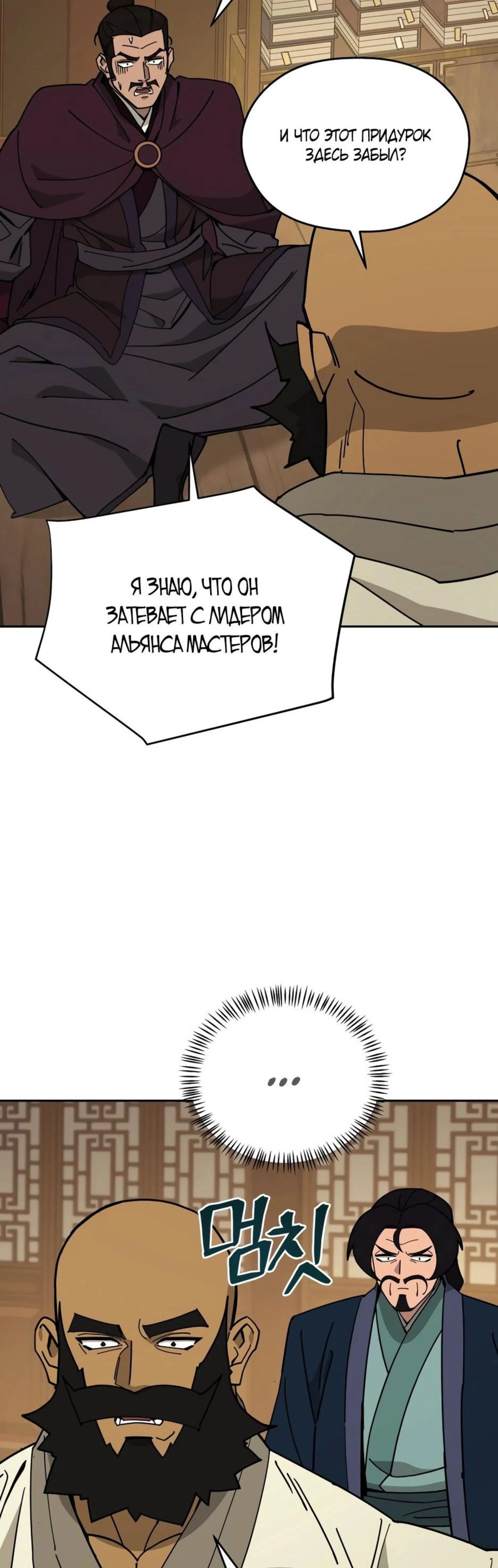 Page 4.002