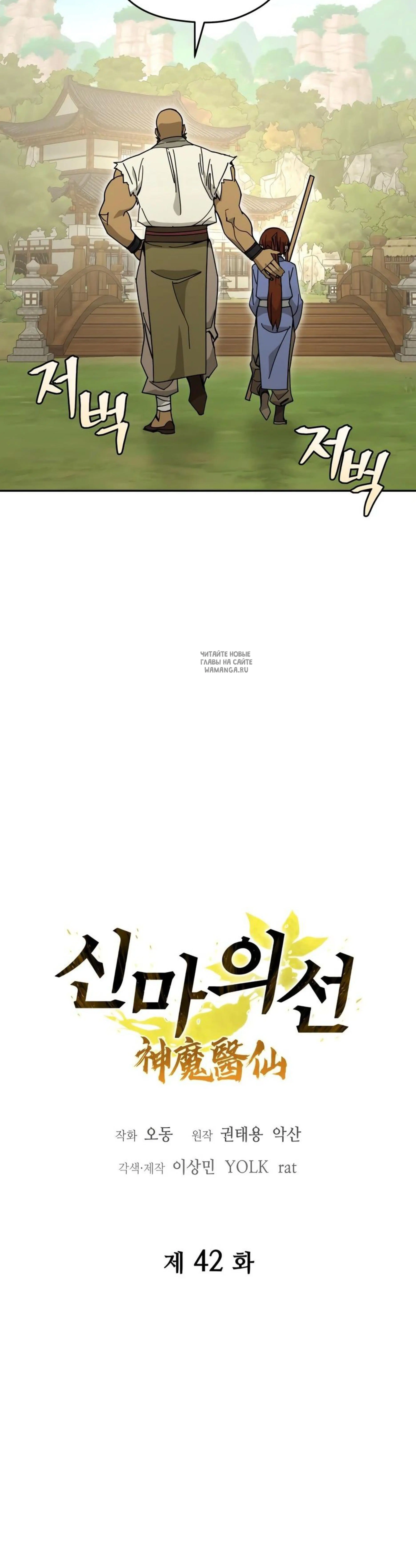 Page 4.001