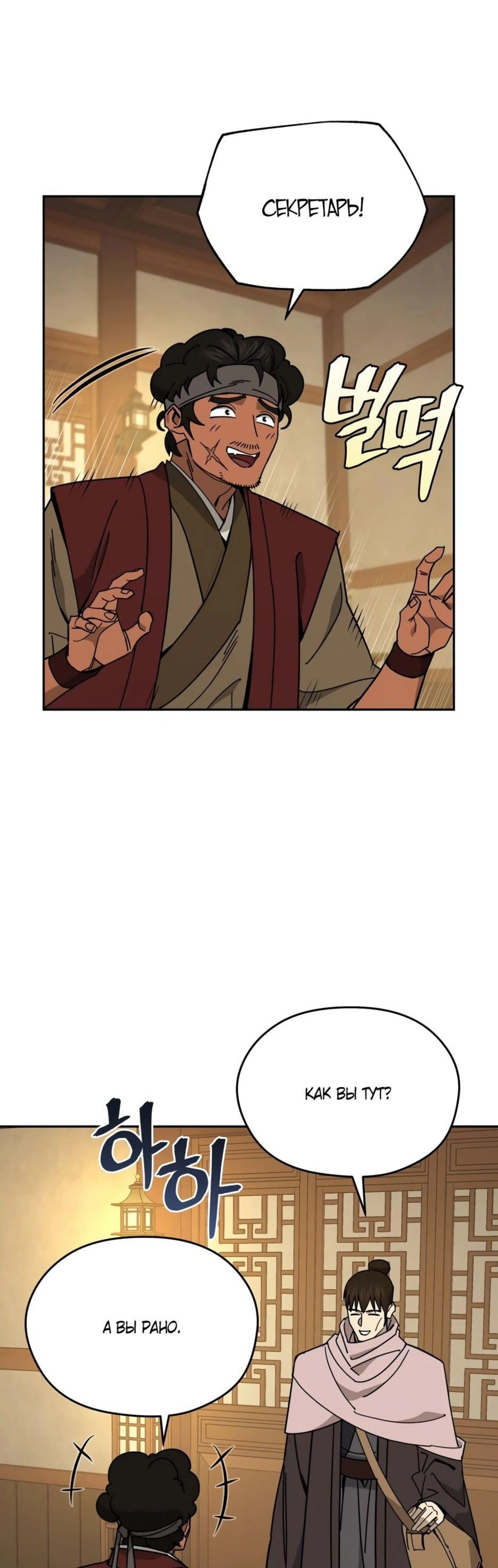 Page 4.002