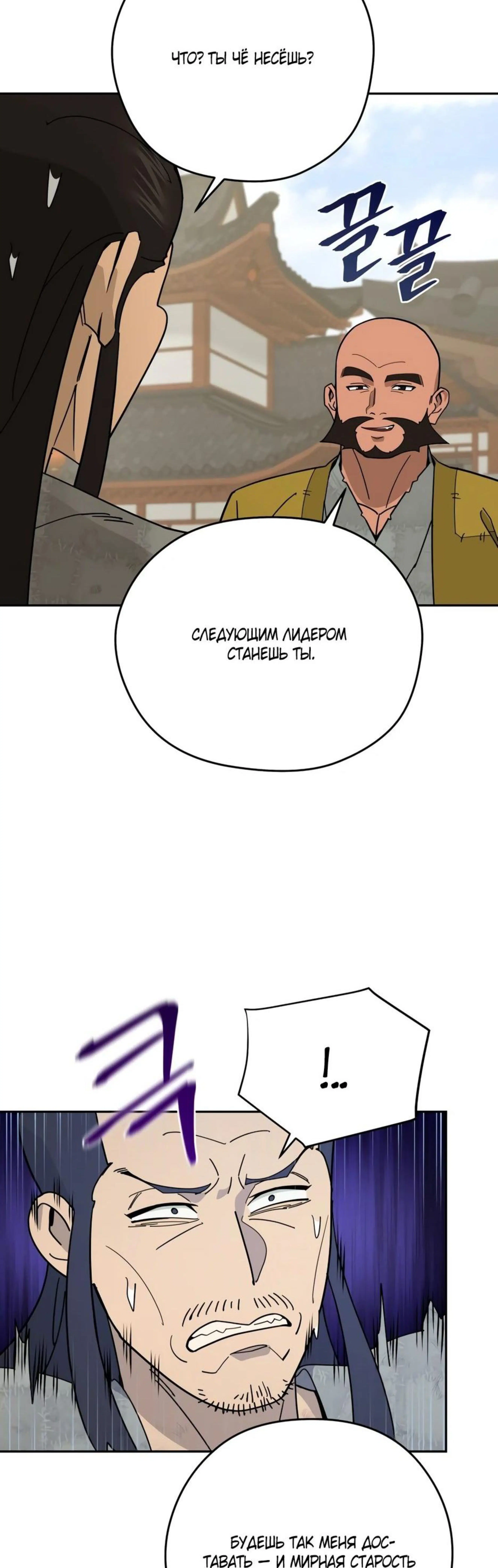 Page 4.002