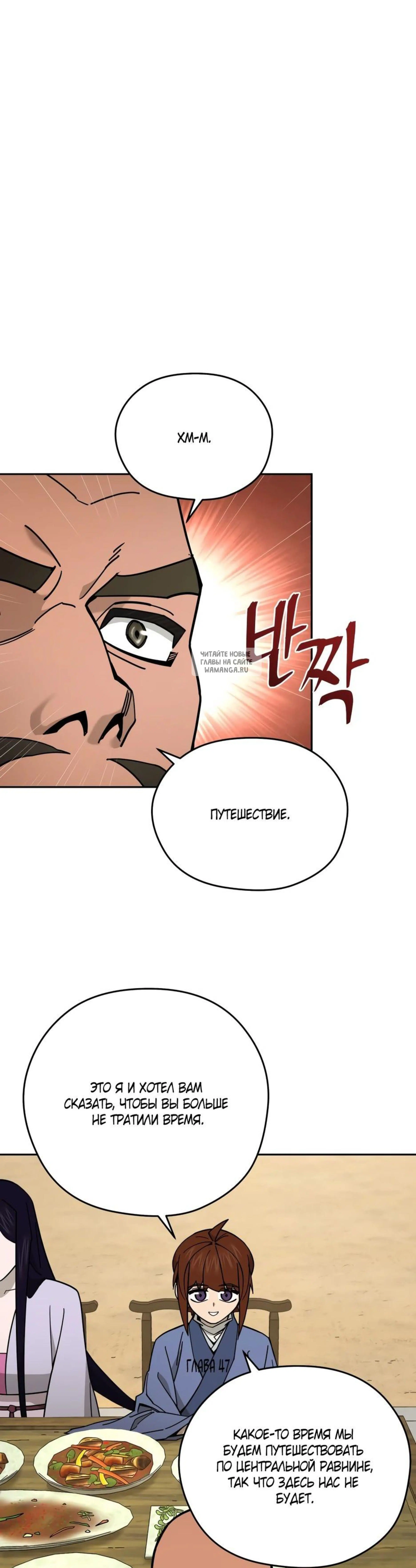 Page 4.001
