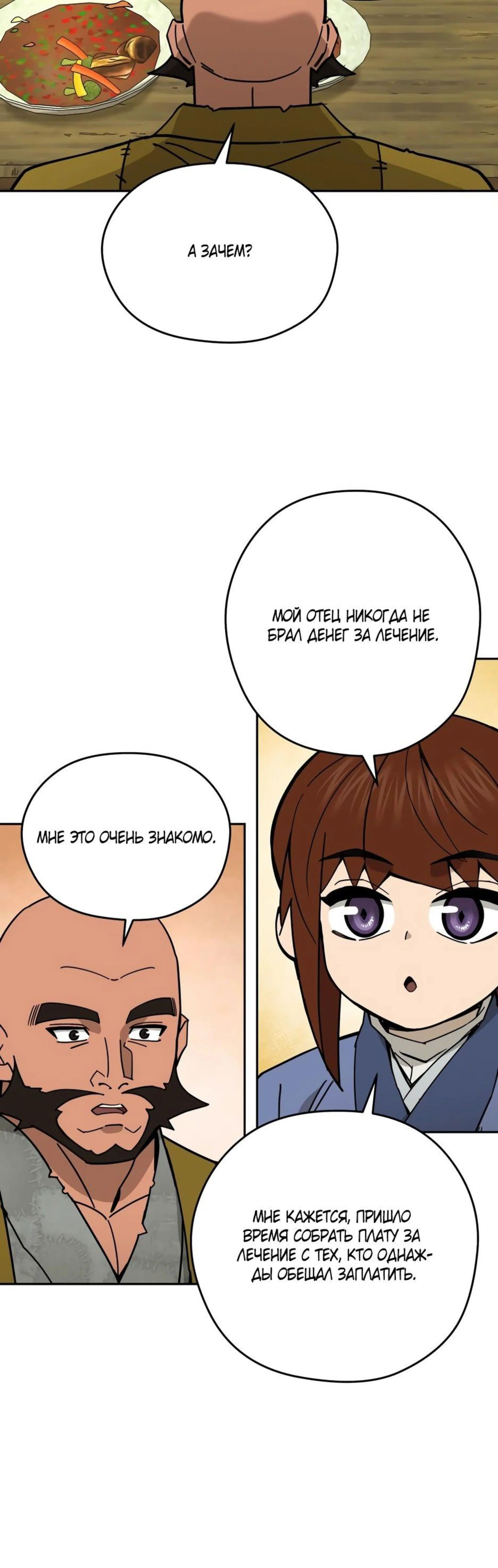 Page 4.002