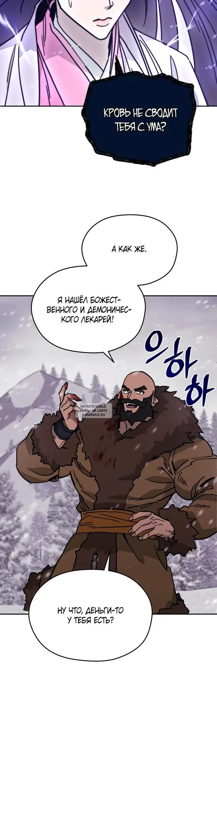 Page 42.000