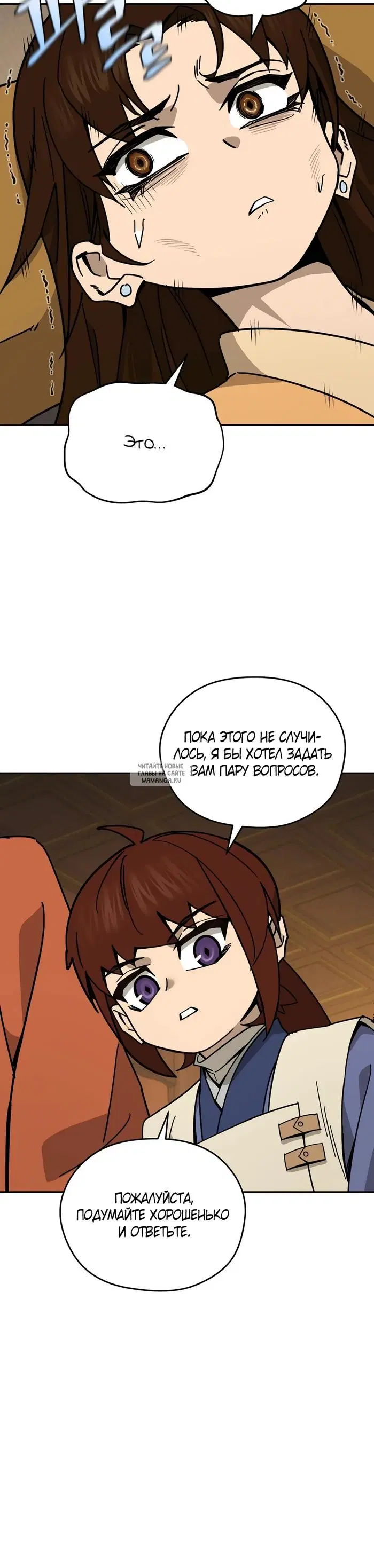 Page 42.000