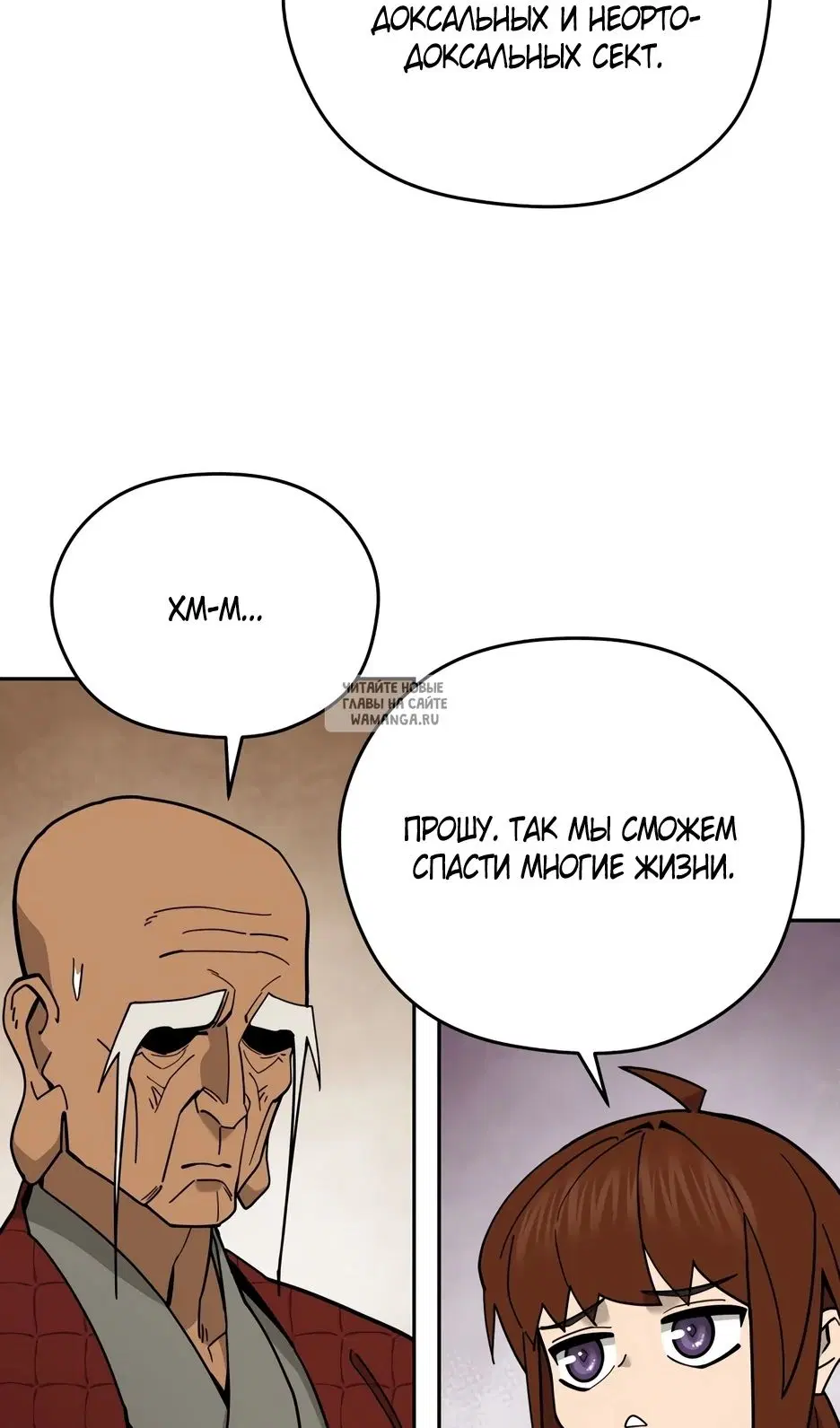 Page 42.000