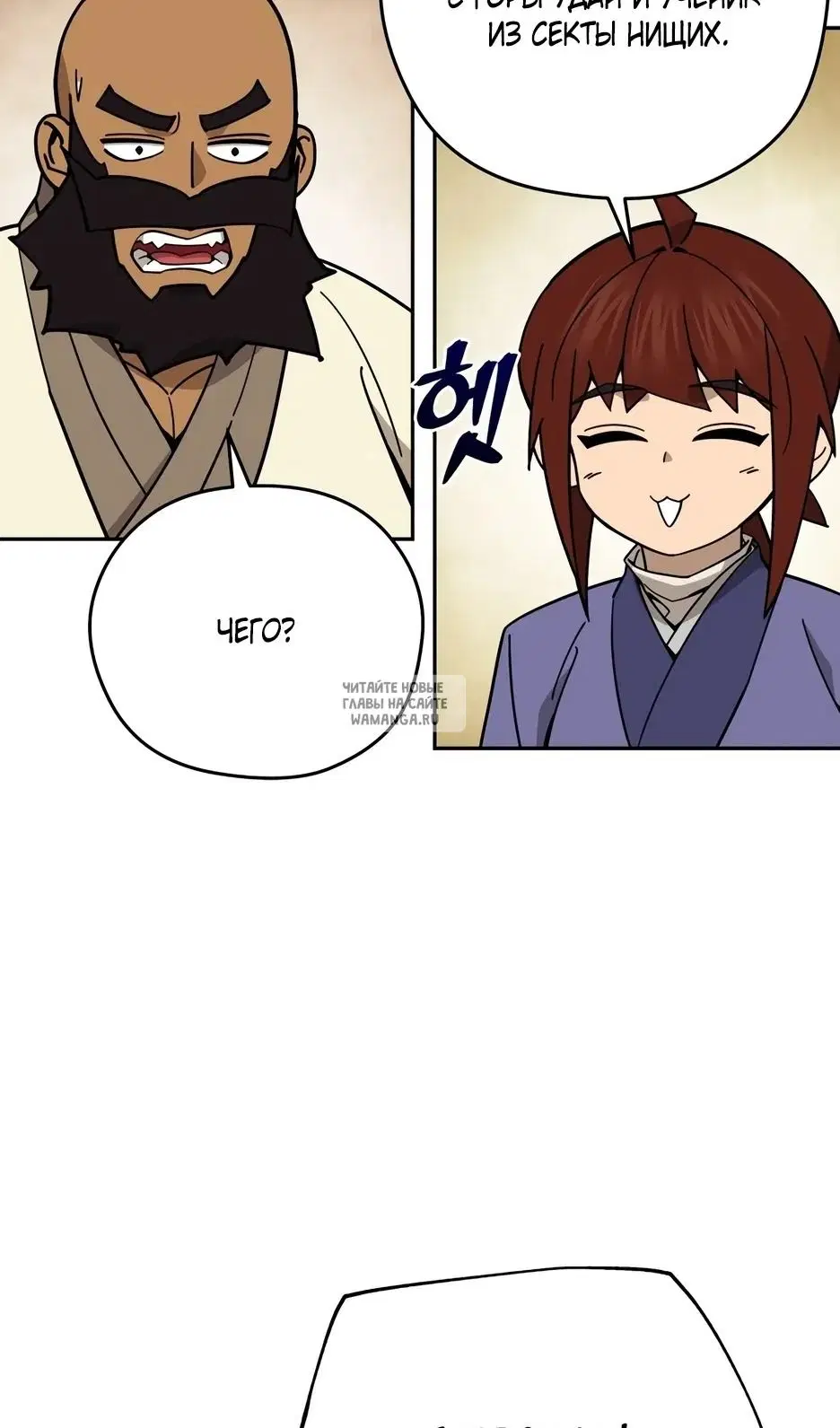 Page 42.000