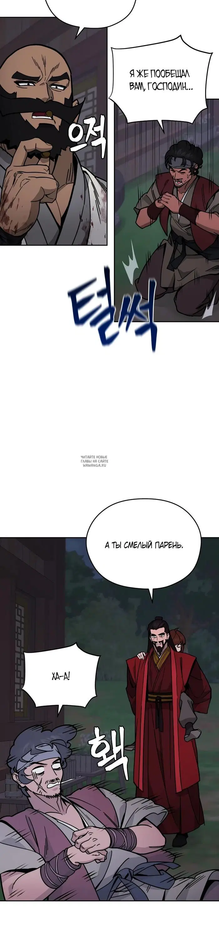 Page 43.000