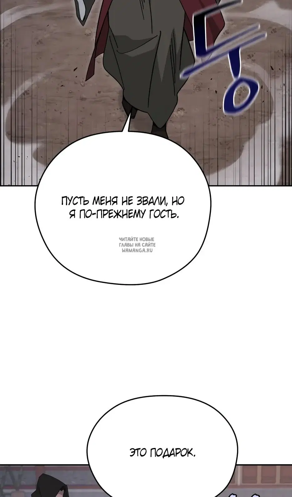 Page 43.000