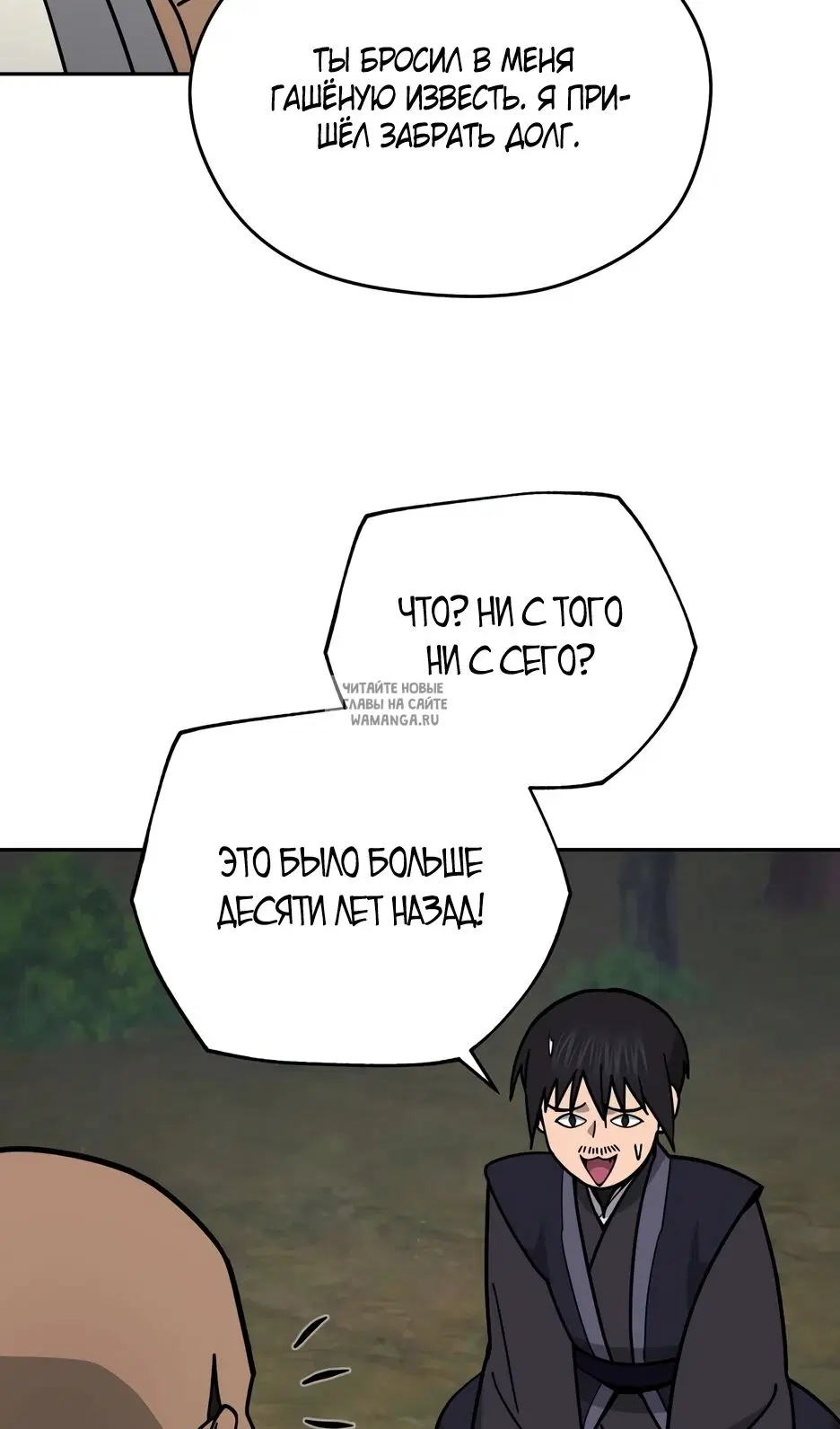 Page 54.000
