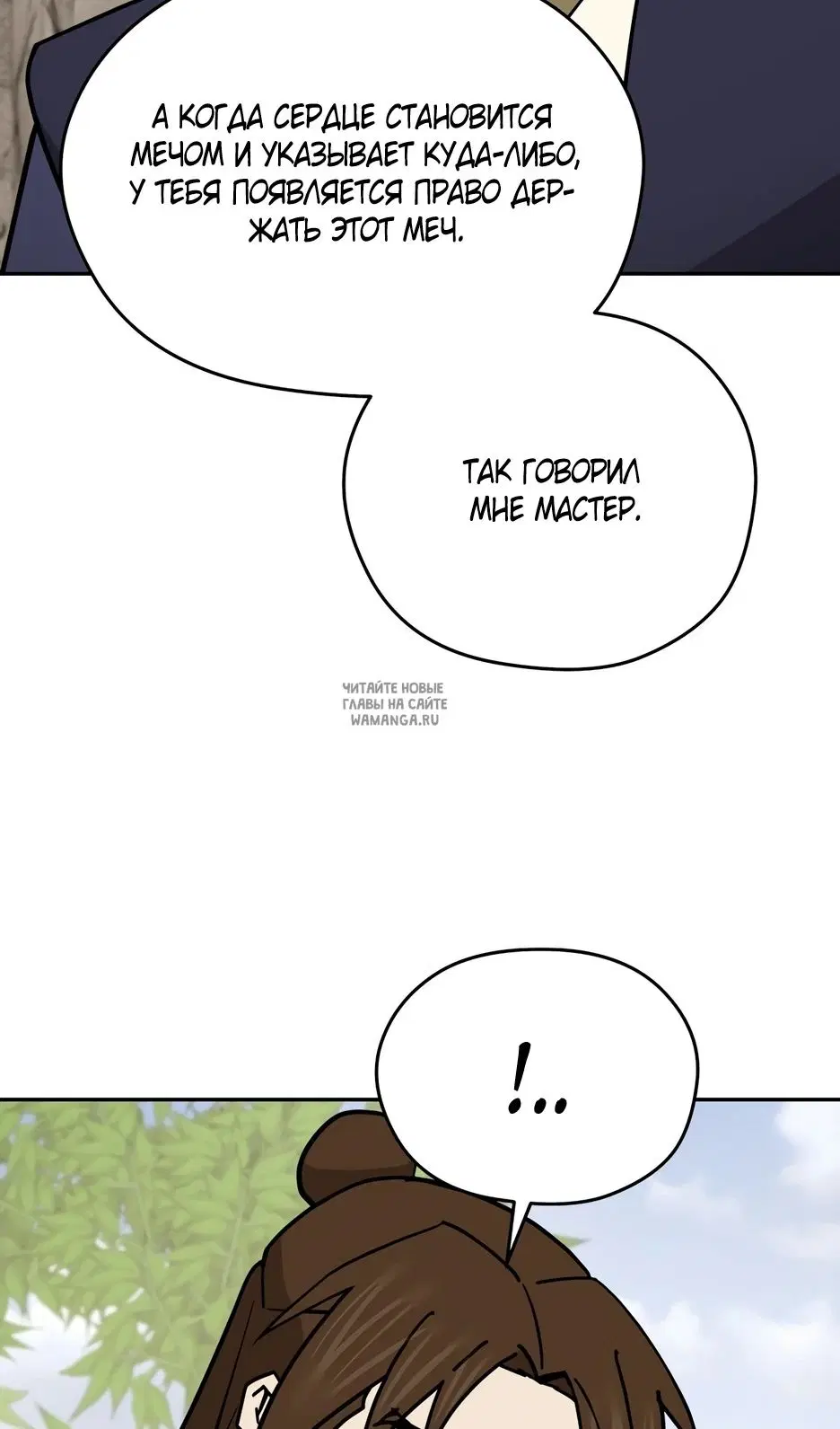 Page 54.000