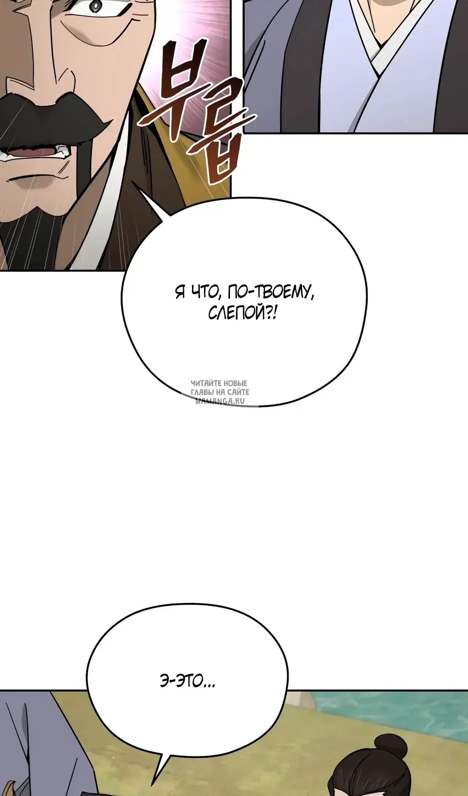 Page 54.000