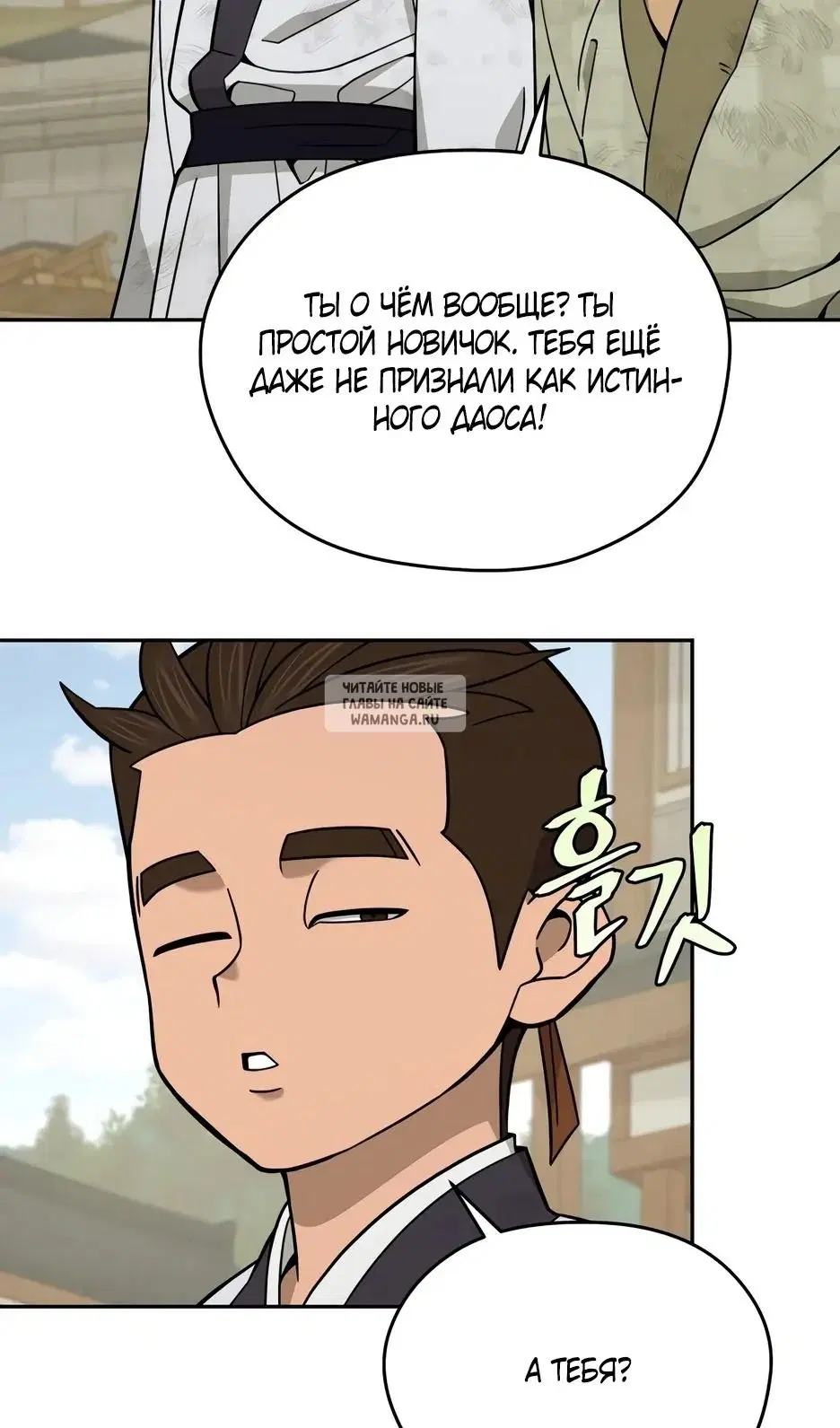 Page 54.000