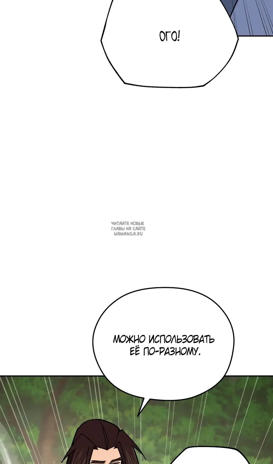 Page 56.000