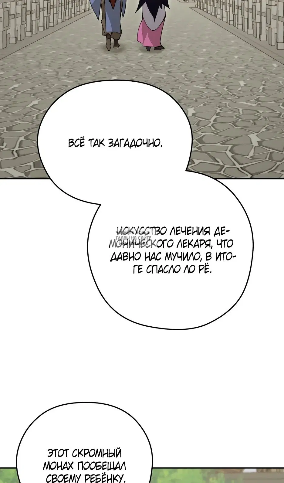 Page 57.000