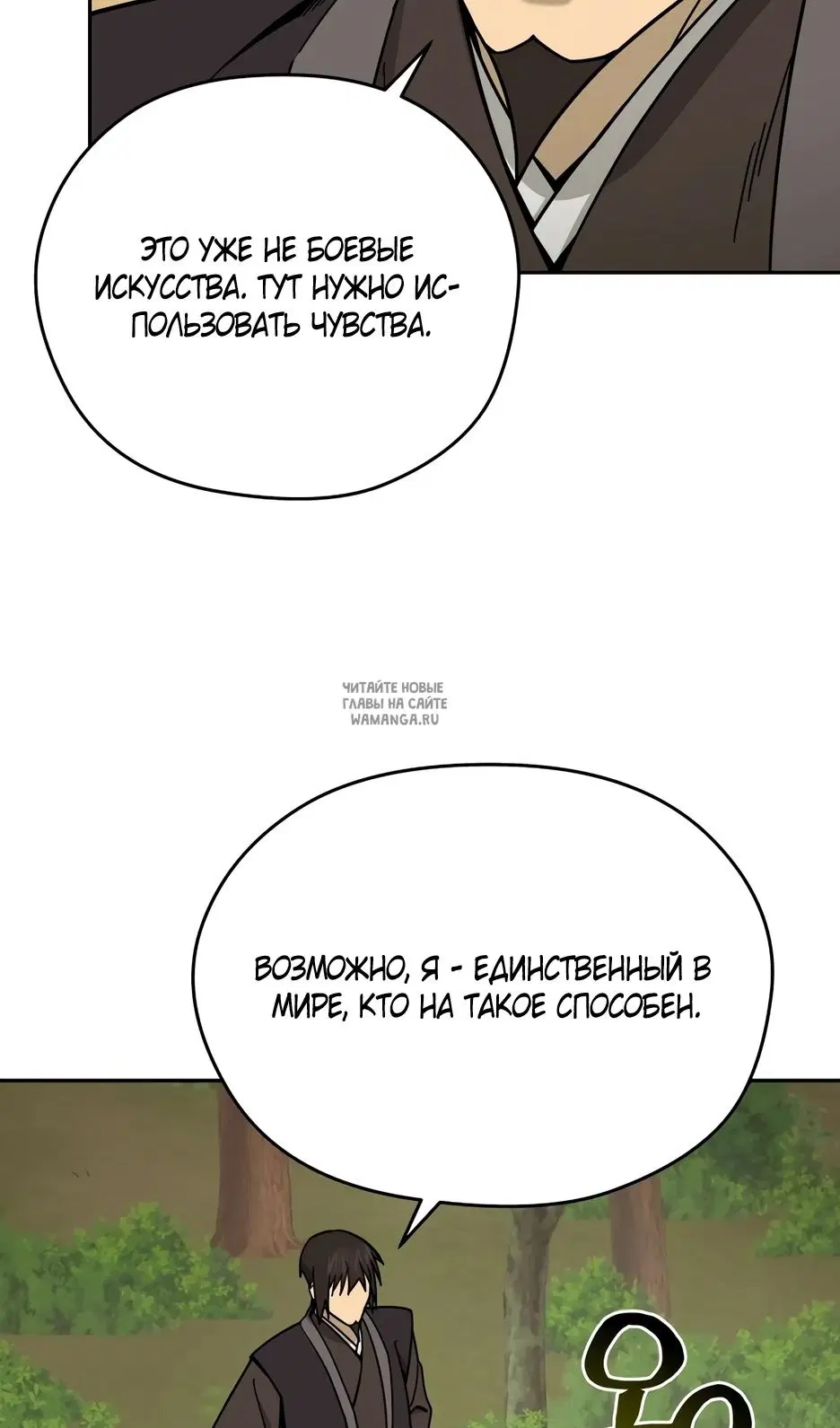 Page 57.000