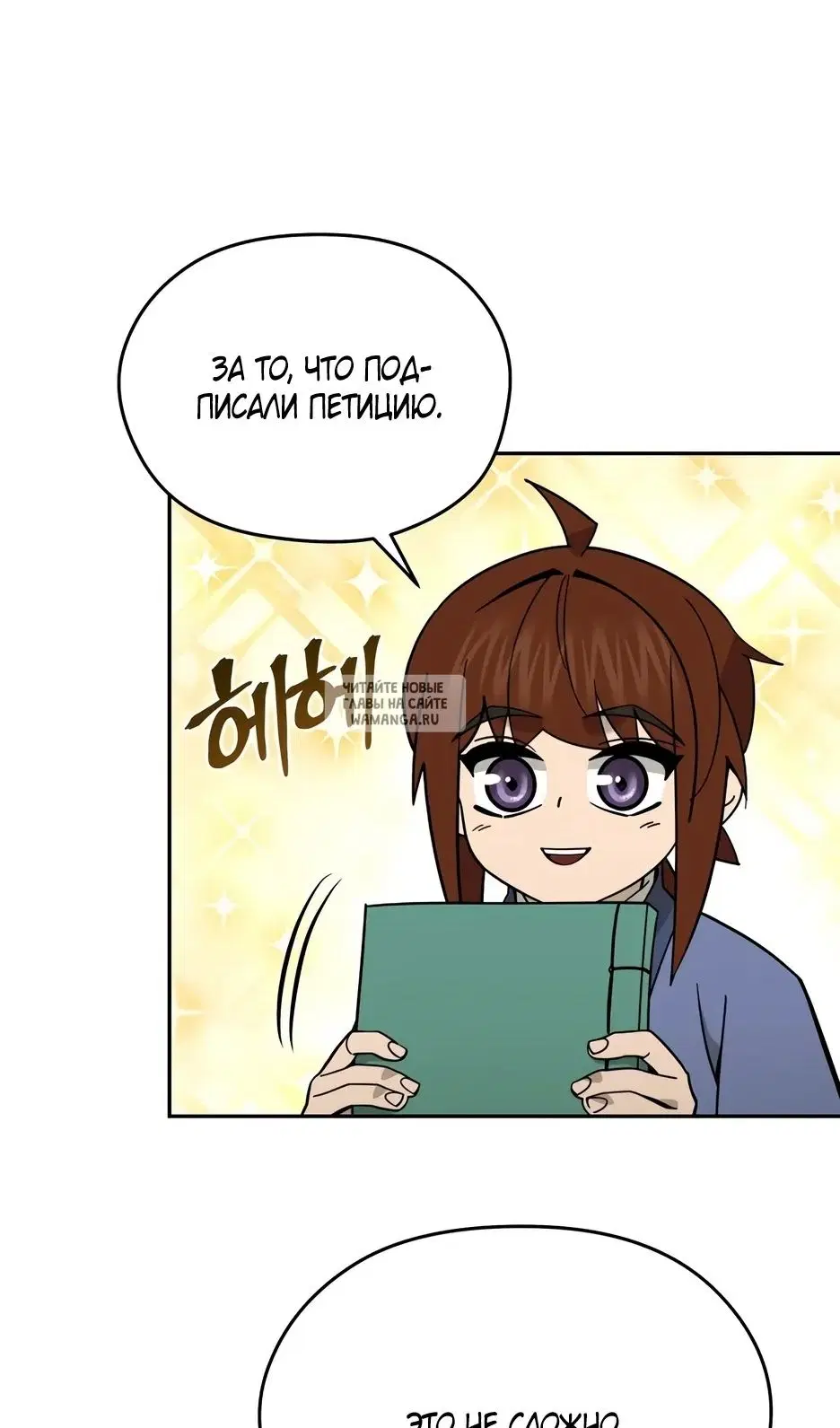 Page 58.000